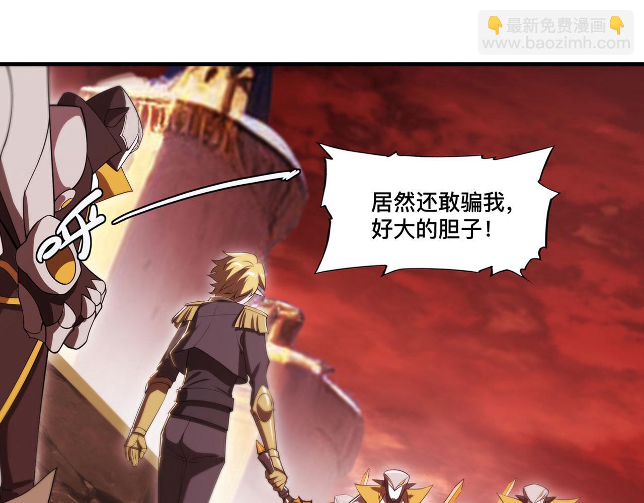 第261话 给咱消失吧(1/2)-第263话