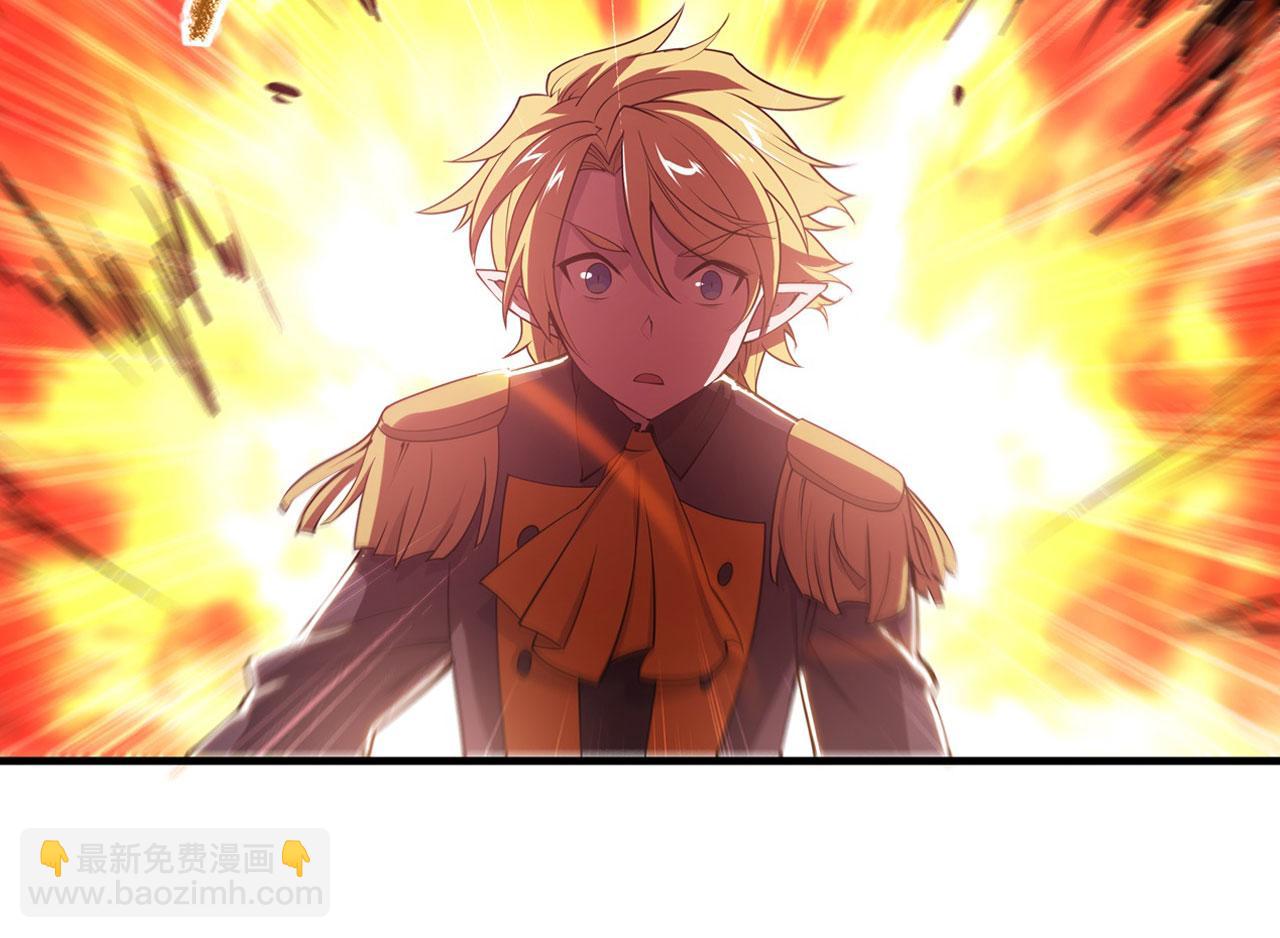 第261话 给咱消失吧(1/2)-第263话