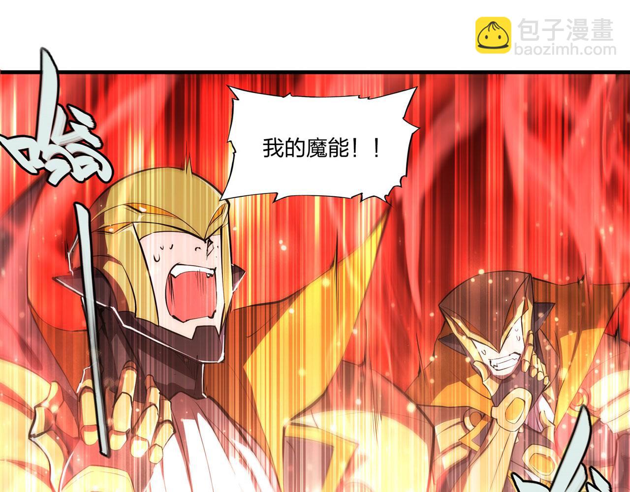 第261话 给咱消失吧(1/2)-第263话