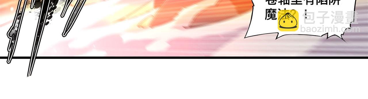第261话 给咱消失吧(1/2)-第263话