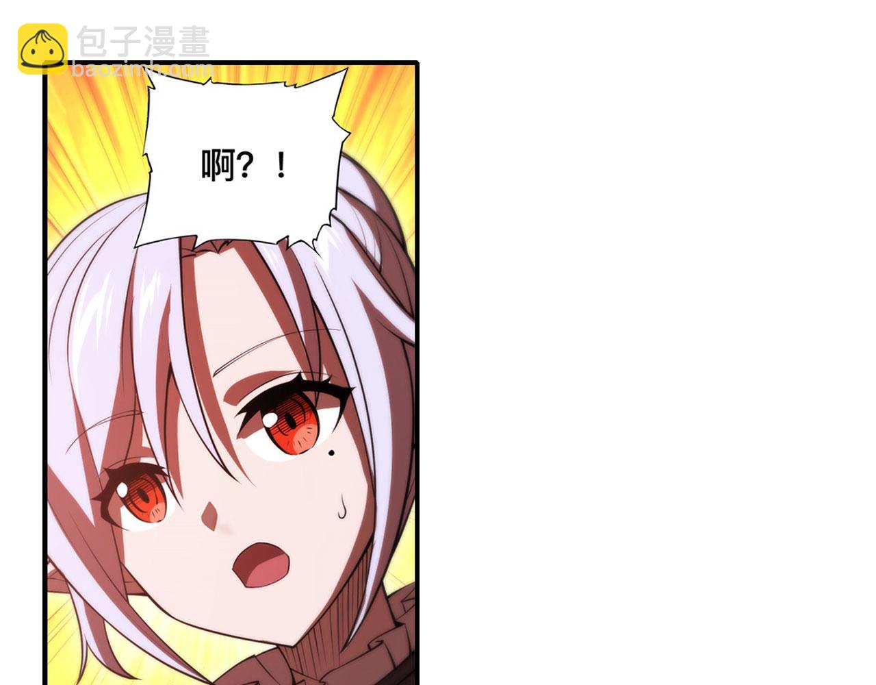 第261话 给咱消失吧(1/2)-第263话