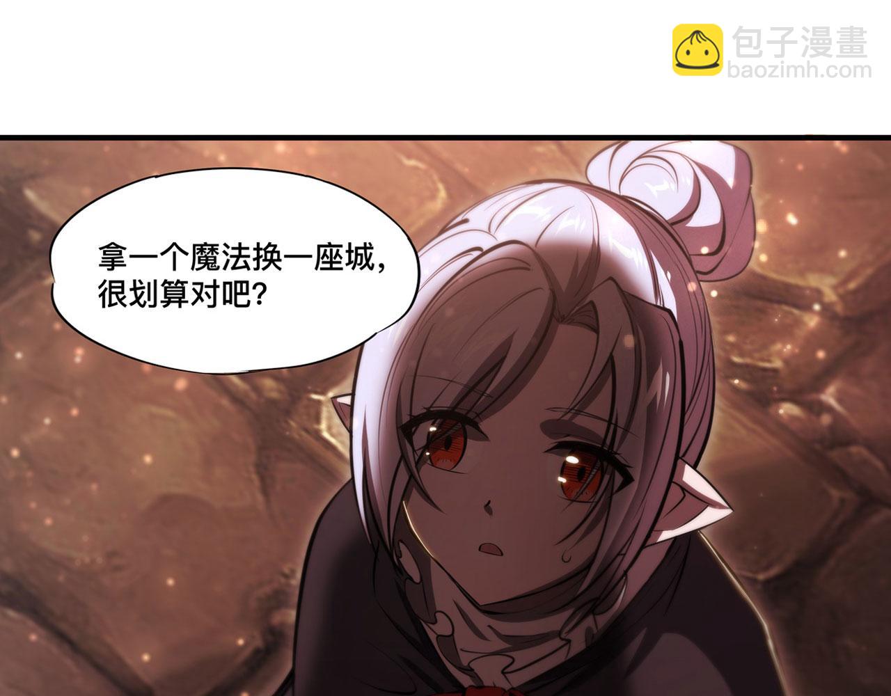 第261话 给咱消失吧(1/2)-第263话