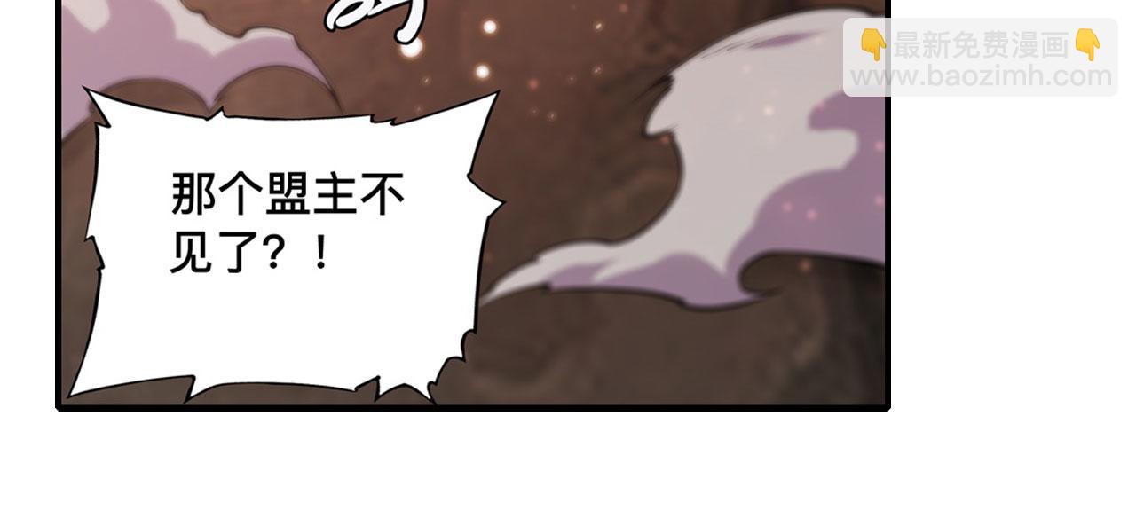 第261话 给咱消失吧(1/2)-第263话