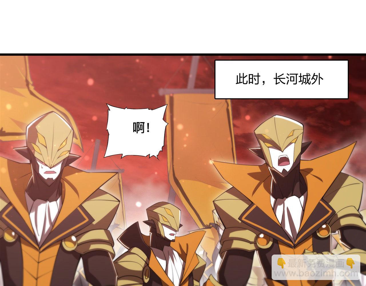 第261话 给咱消失吧(1/2)-第263话