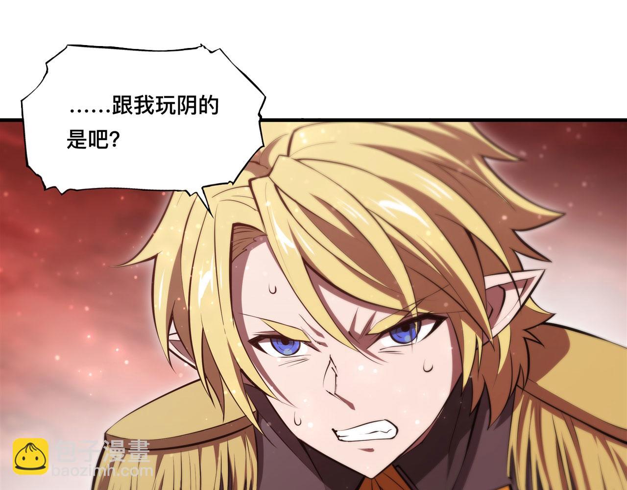 第261话 给咱消失吧(1/2)-第263话