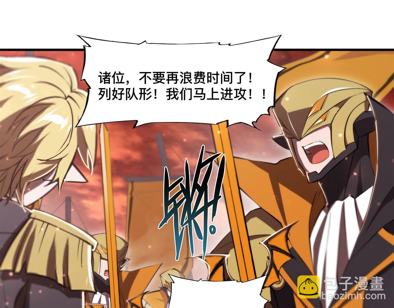 第261话 给咱消失吧(1/2)-第263话