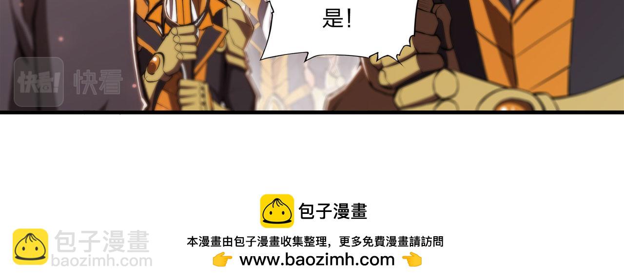 第261话 给咱消失吧(1/2)-第263话