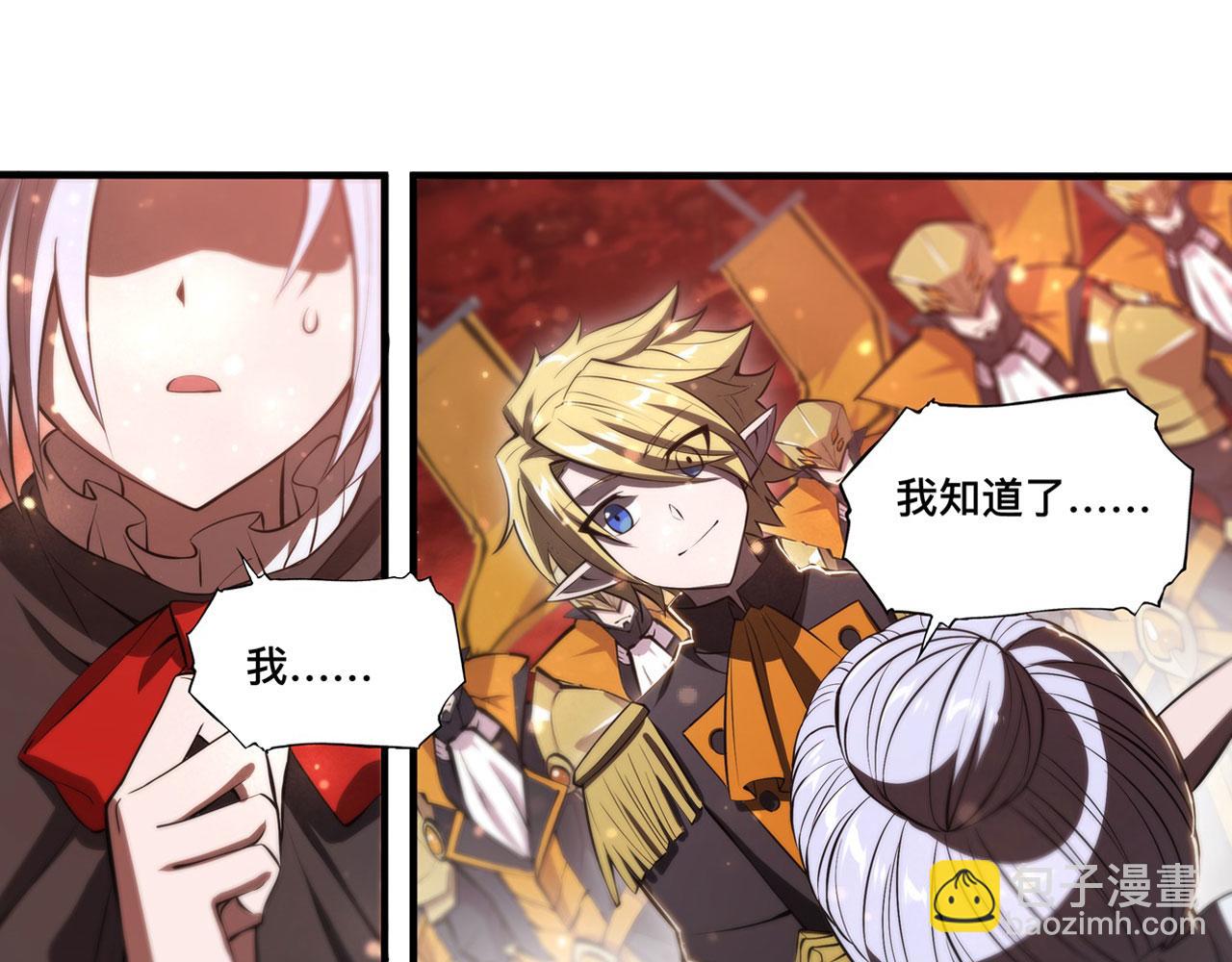 第261话 给咱消失吧(1/2)-第263话