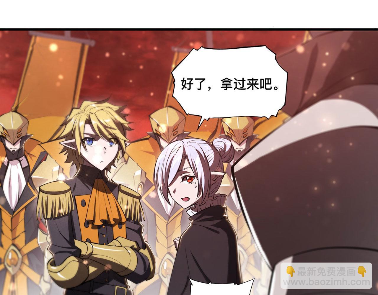 第261话 给咱消失吧(1/2)-第263话