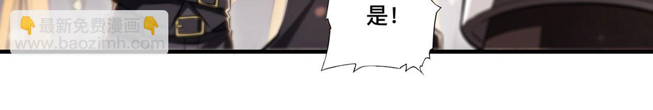 第261话 给咱消失吧(1/2)-第263话