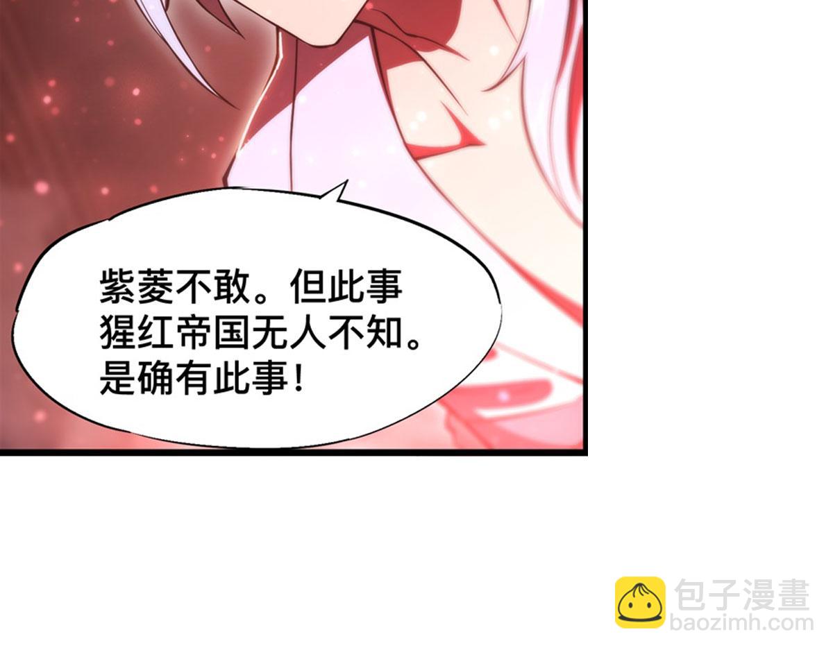 第263话 到达莱福诺(1/3)-第265话