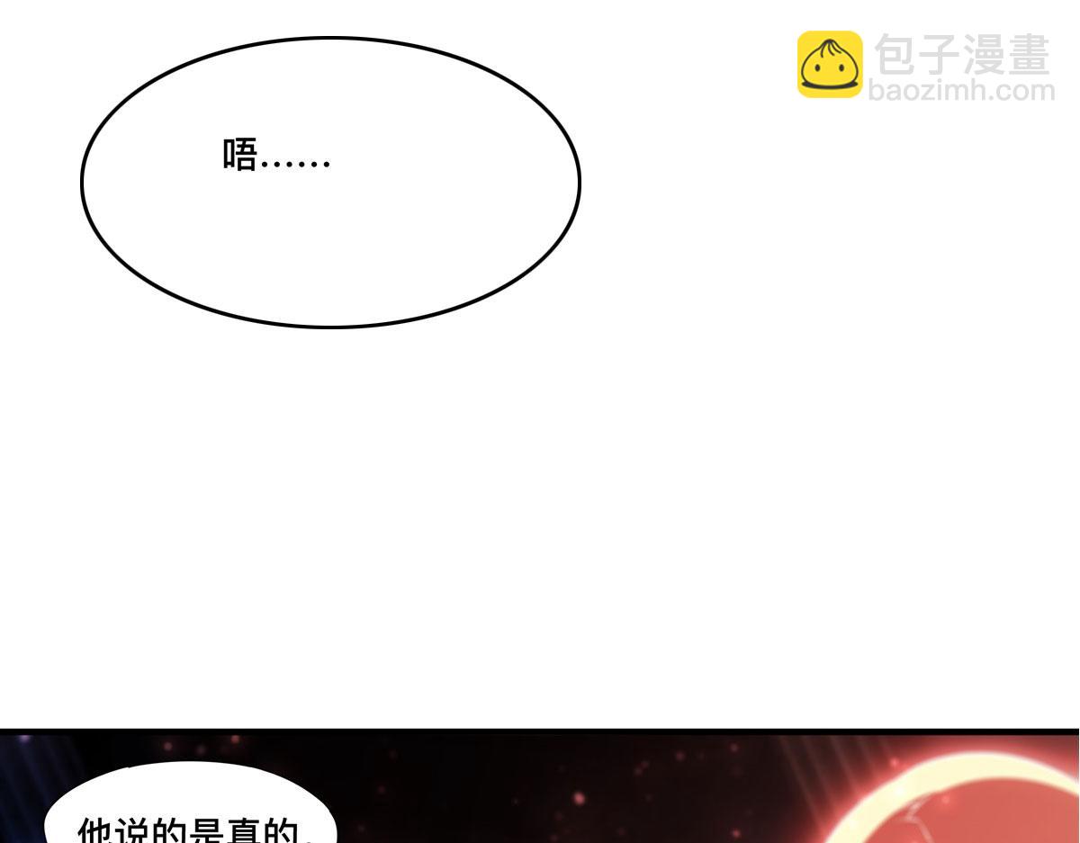 第263话 到达莱福诺(1/3)-第265话