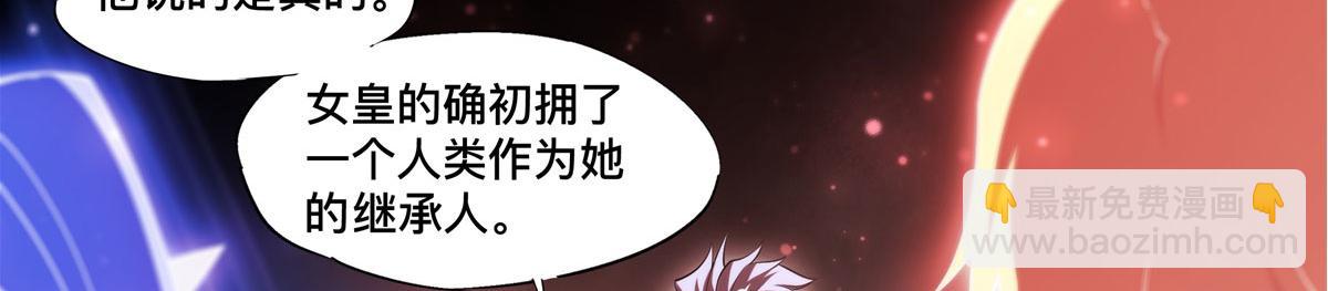 第263话 到达莱福诺(1/3)-第265话