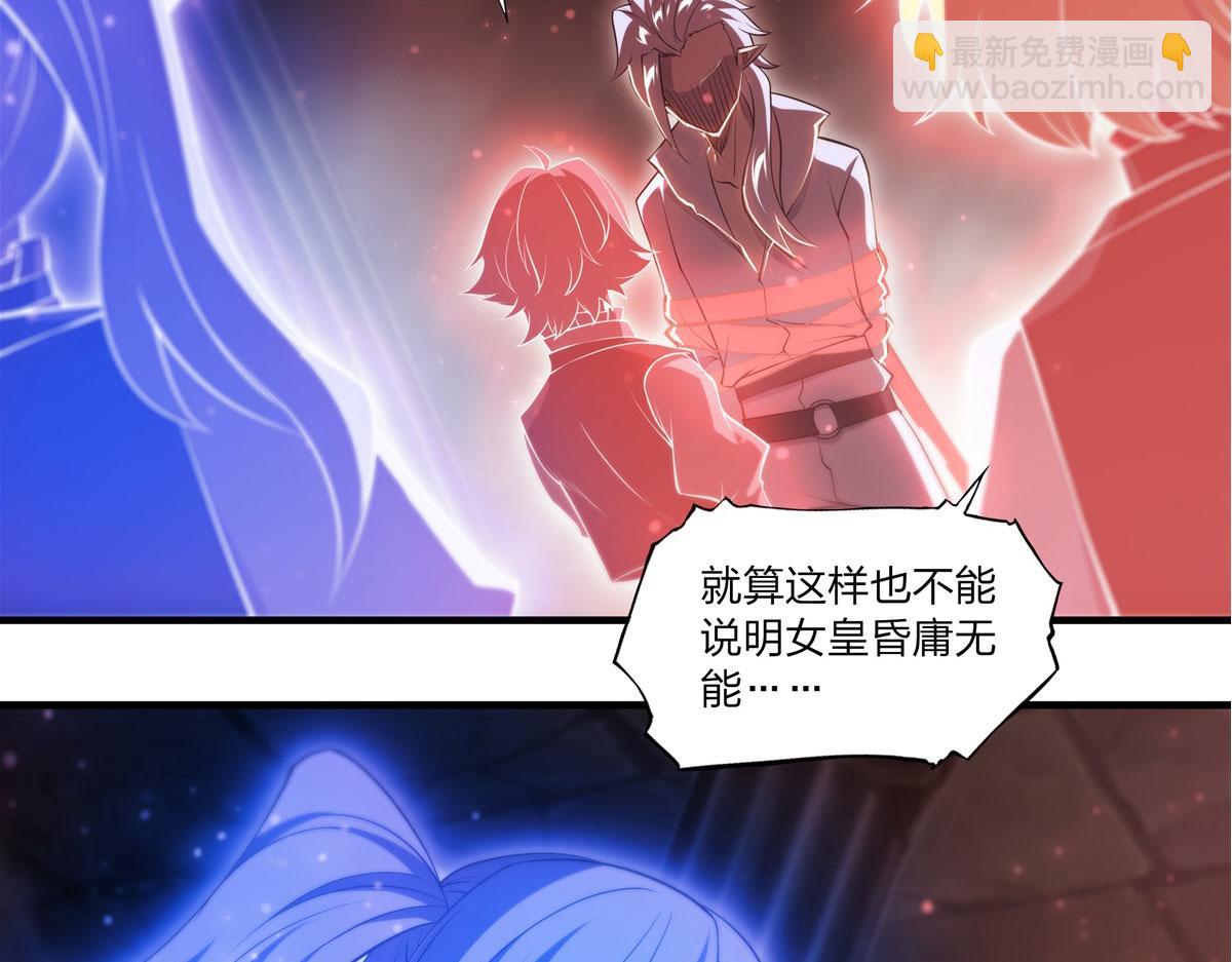 第263话 到达莱福诺(1/3)-第265话