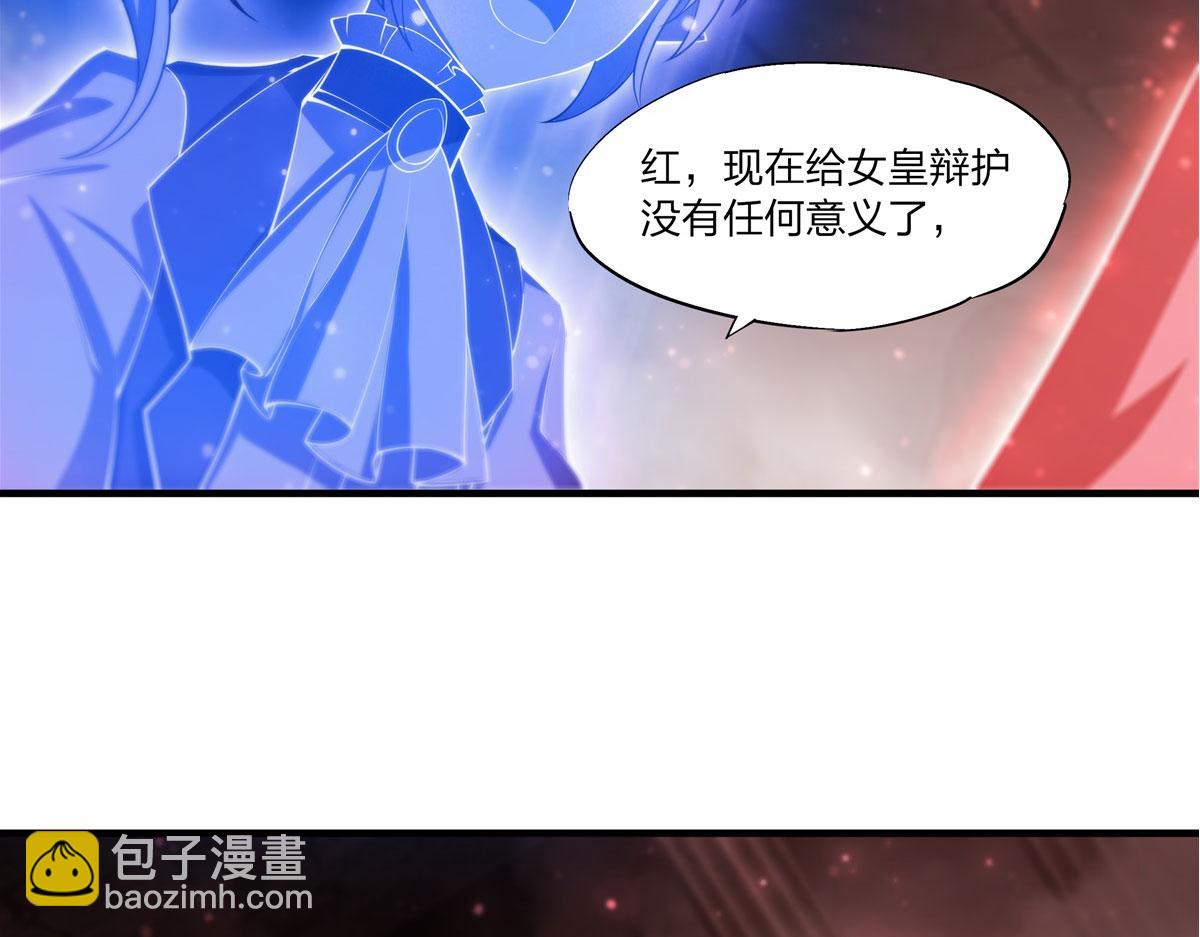 第263话 到达莱福诺(1/3)-第265话