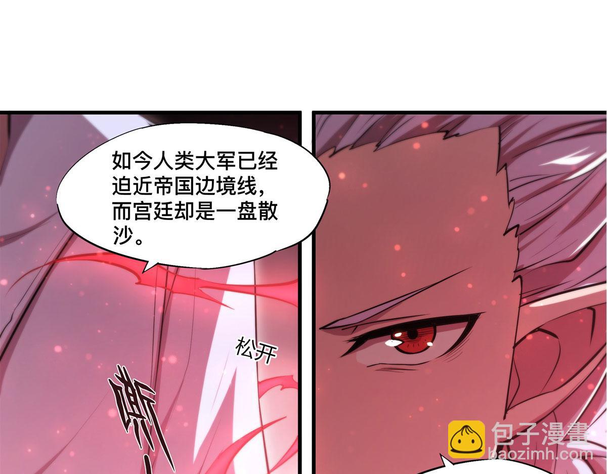 第263话 到达莱福诺(1/3)-第265话