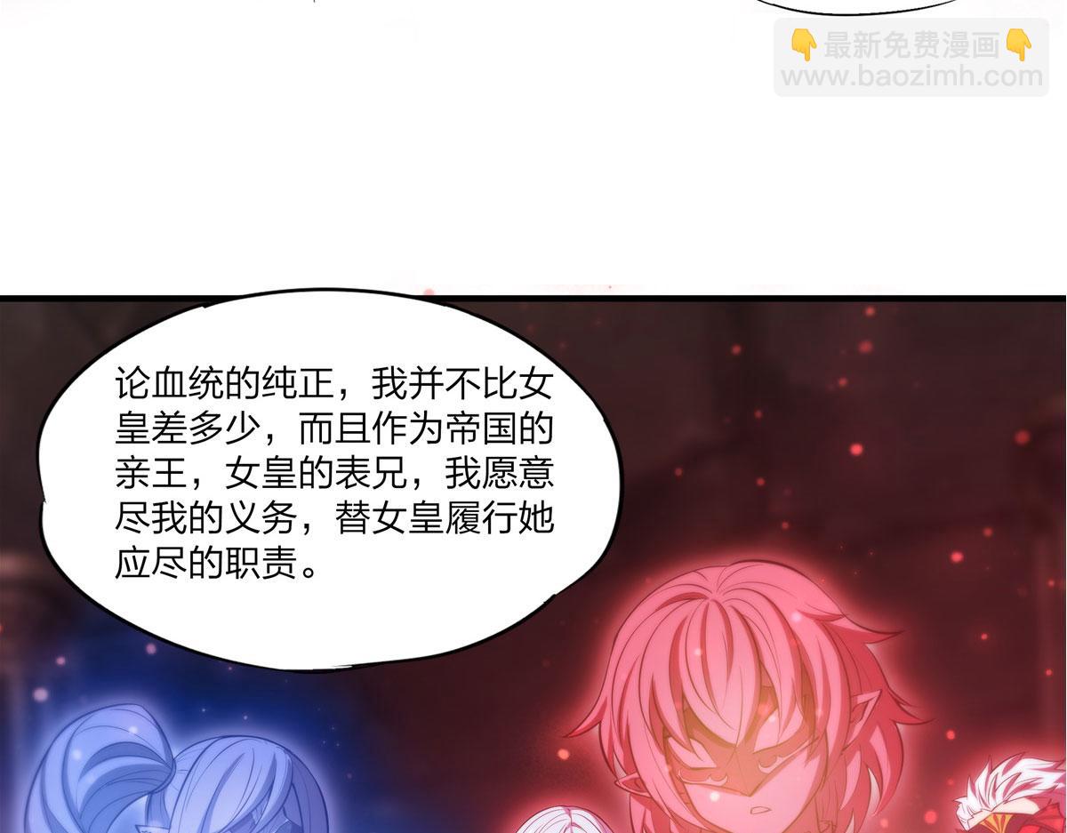 第263话 到达莱福诺(1/3)-第265话