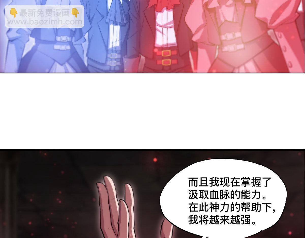 第263话 到达莱福诺(1/3)-第265话