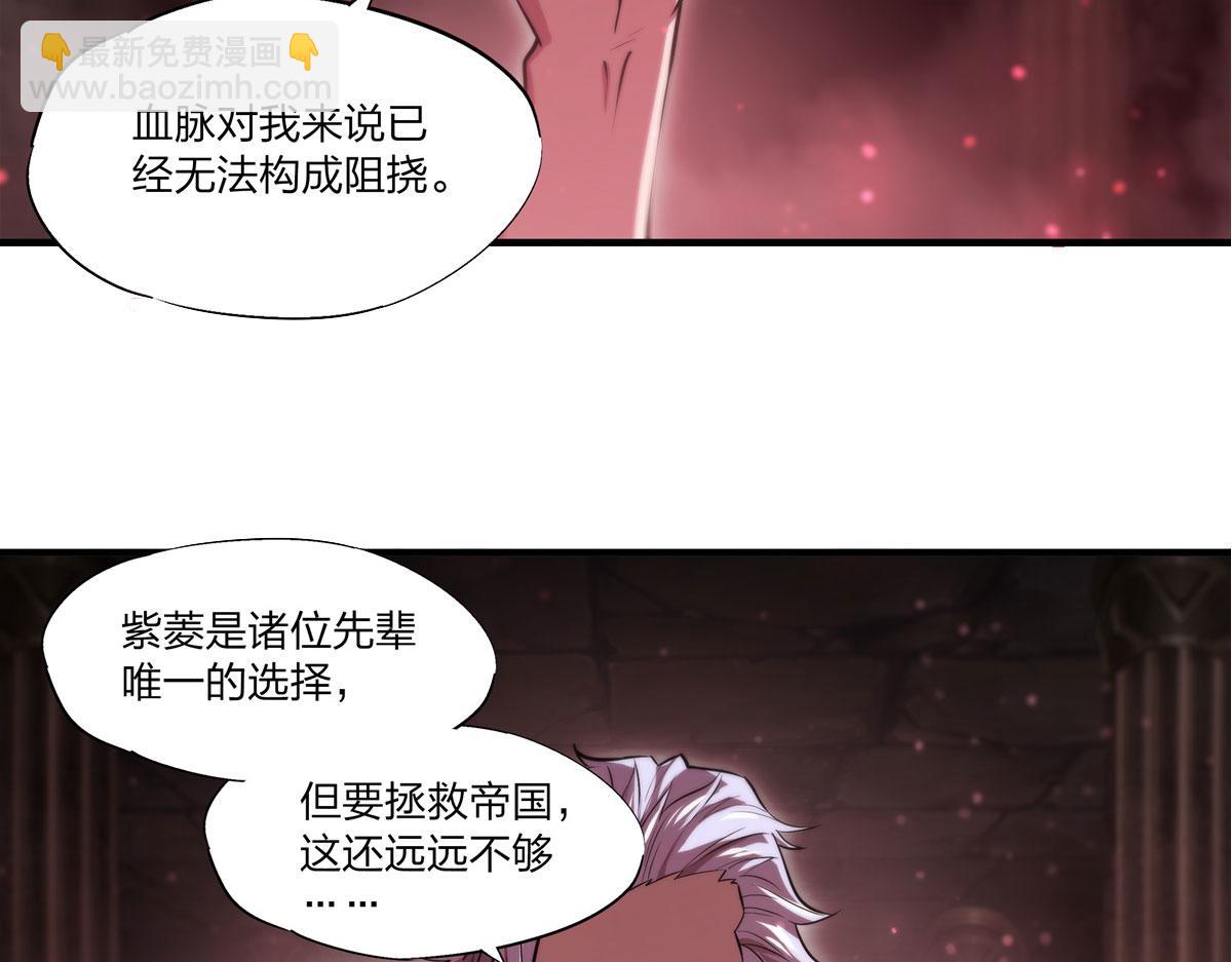 第263话 到达莱福诺(1/3)-第265话