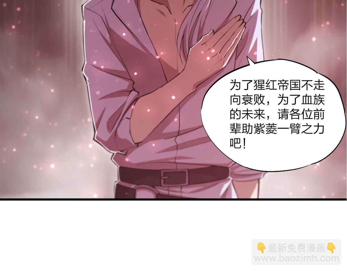 第263话 到达莱福诺(1/3)-第265话