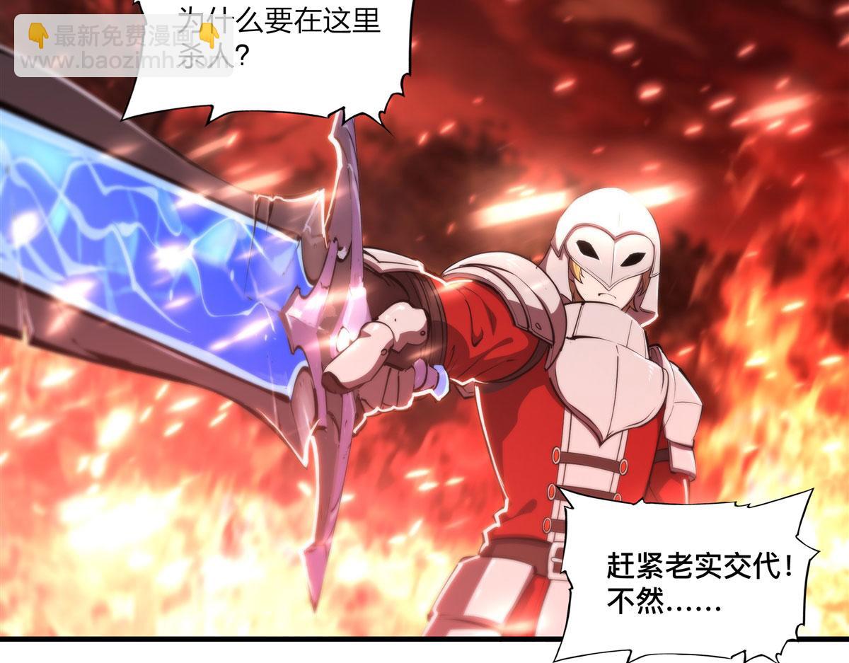 第263话 到达莱福诺(1/3)-第265话