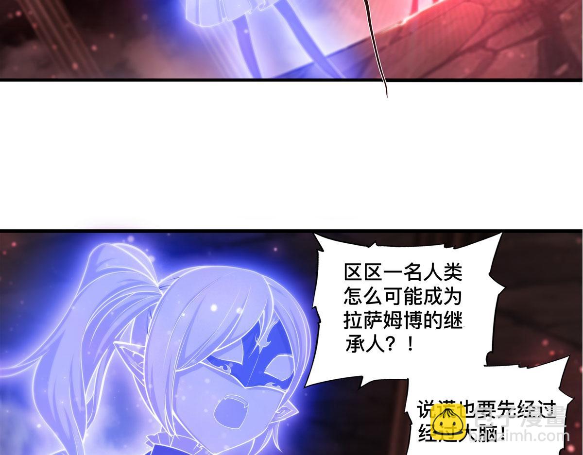 第263话 到达莱福诺(1/3)-第265话