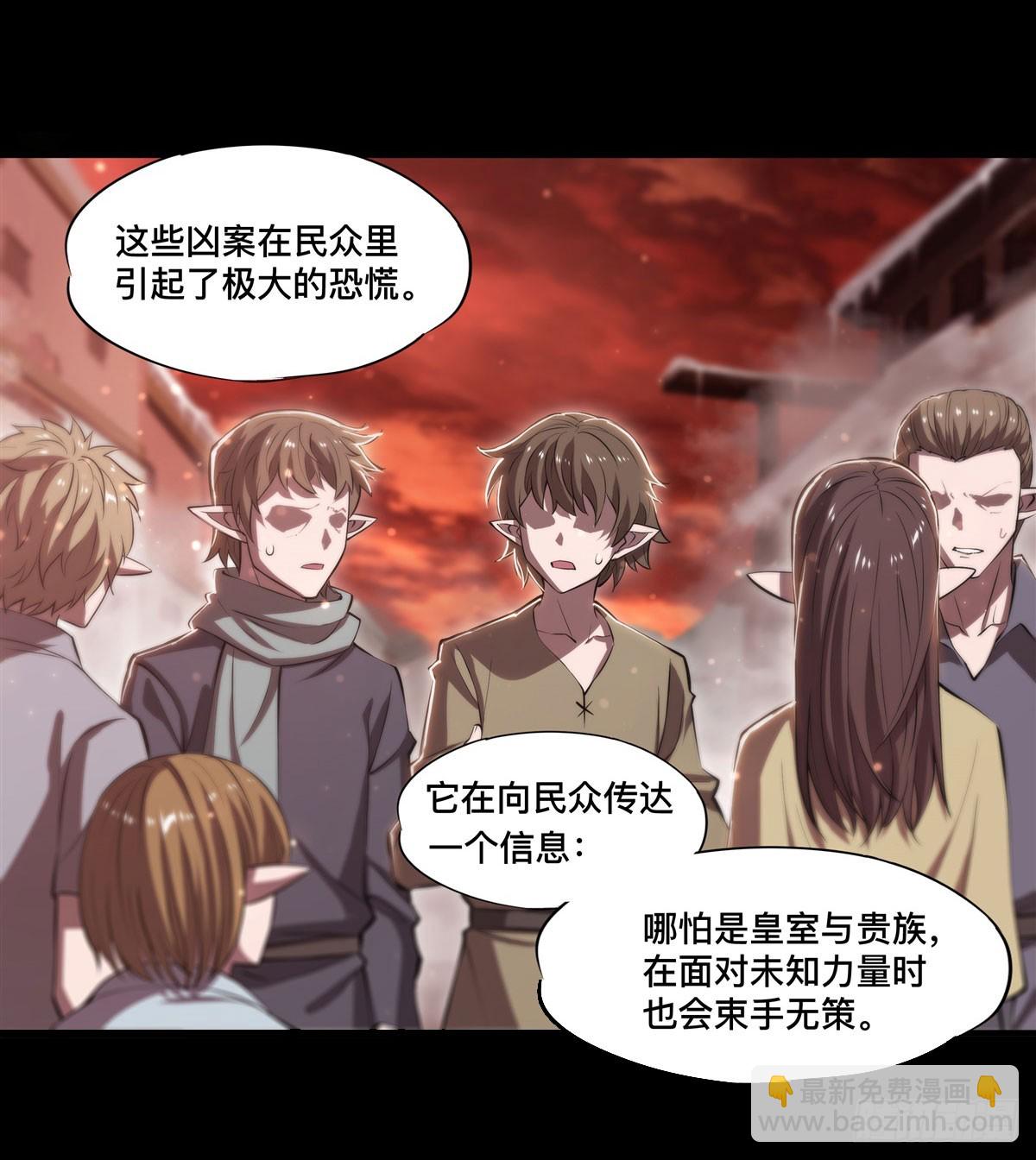 第265话 和缇娜的回忆(1/2)-第267话