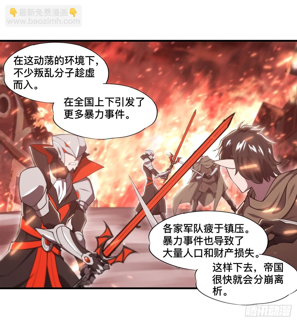 第265话 和缇娜的回忆(1/2)-第267话