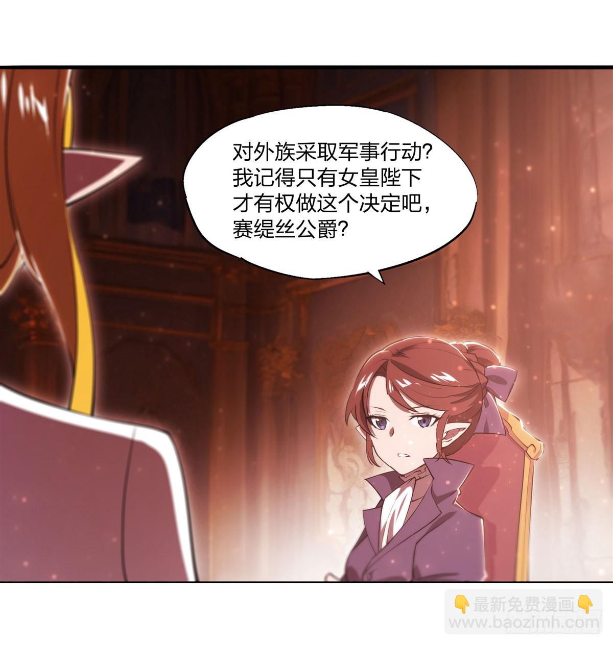 第265话 和缇娜的回忆(1/2)-第267话