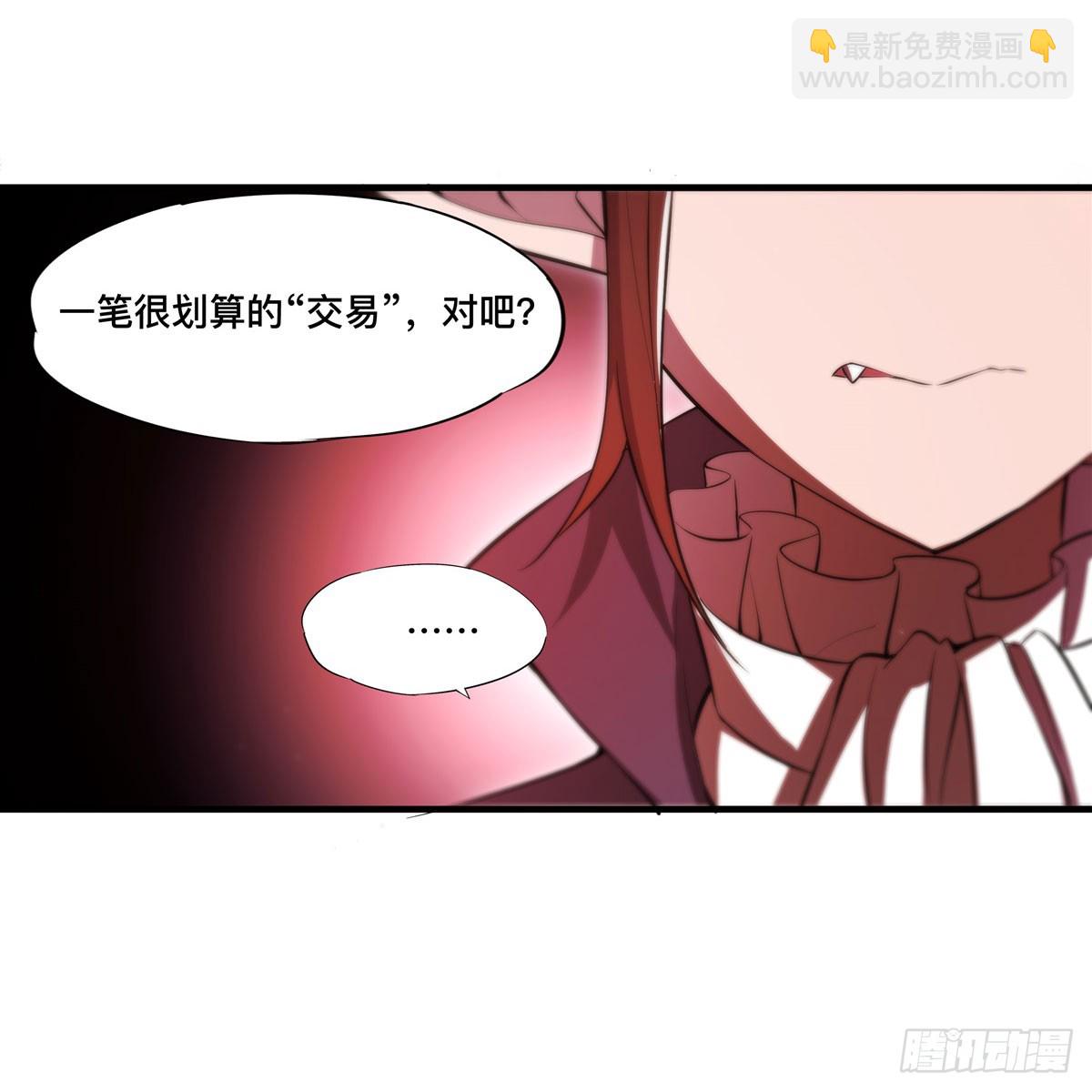 第265话 和缇娜的回忆(1/2)-第267话