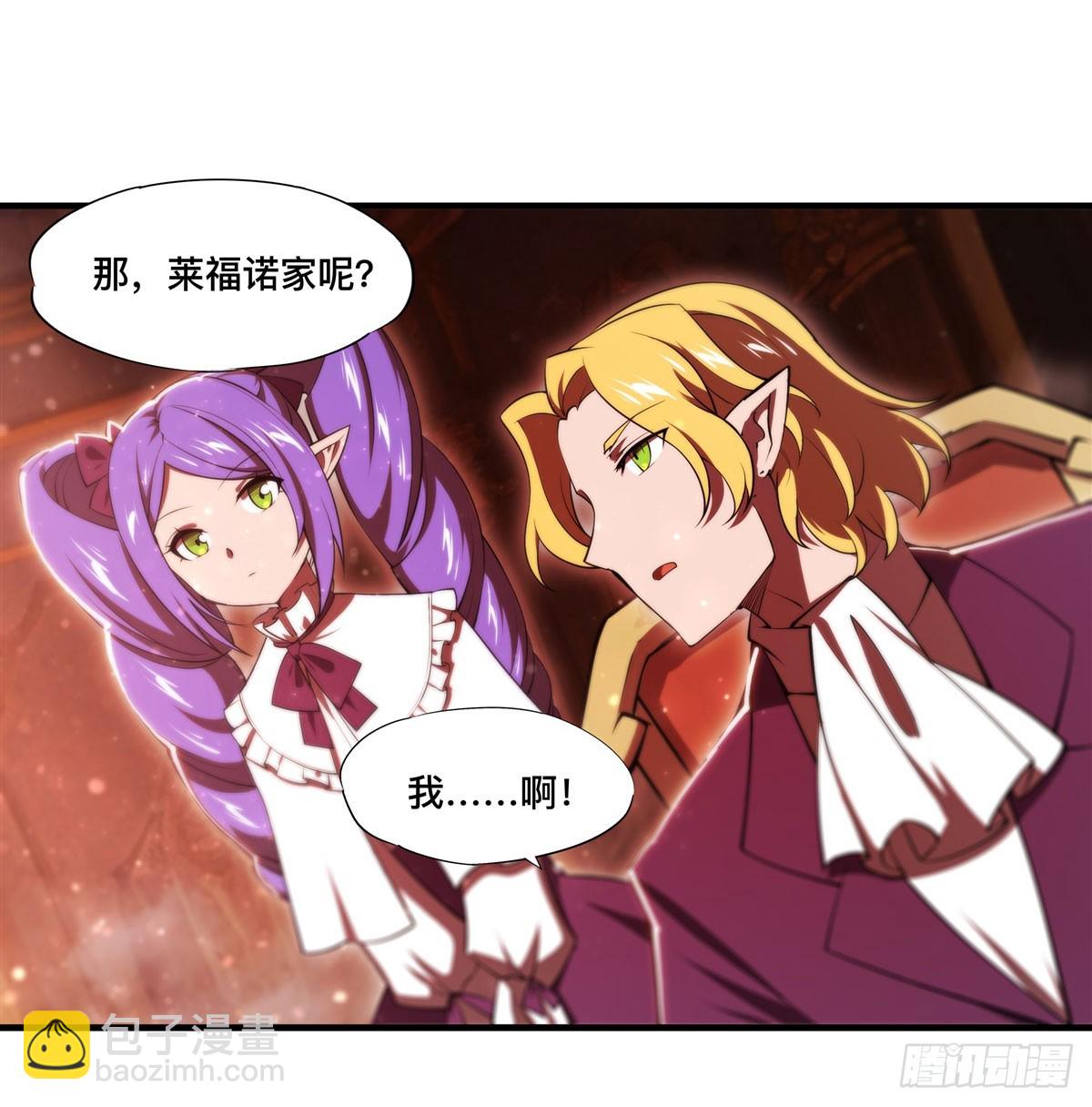 第265话 和缇娜的回忆(1/2)-第267话