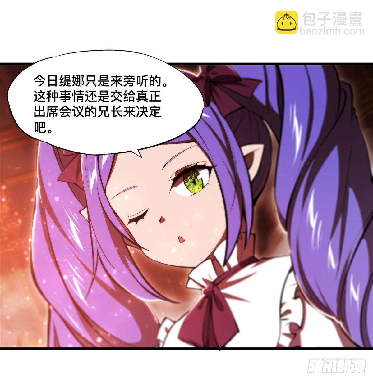第265话 和缇娜的回忆(1/2)-第267话