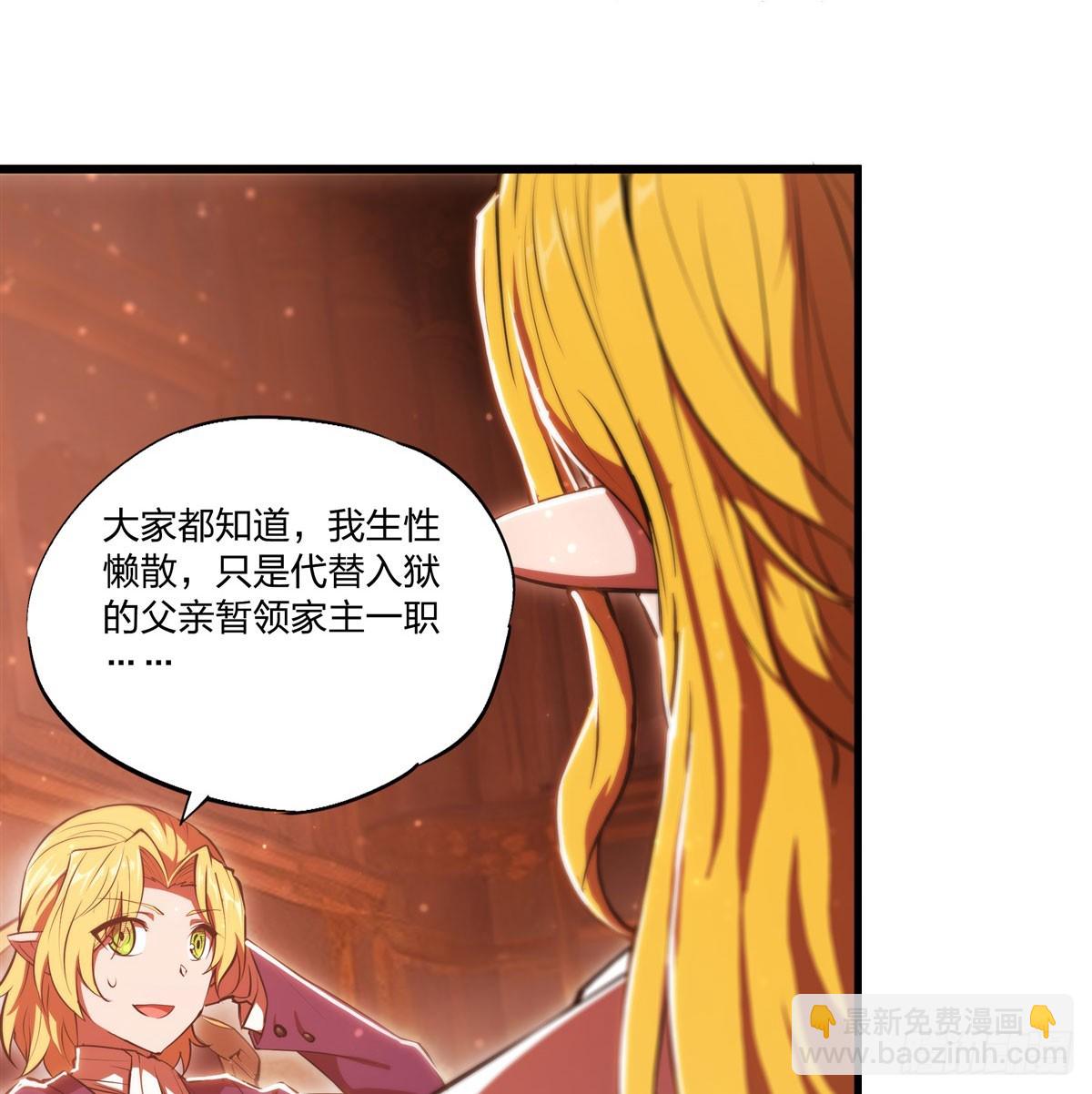 第265话 和缇娜的回忆(1/2)-第267话