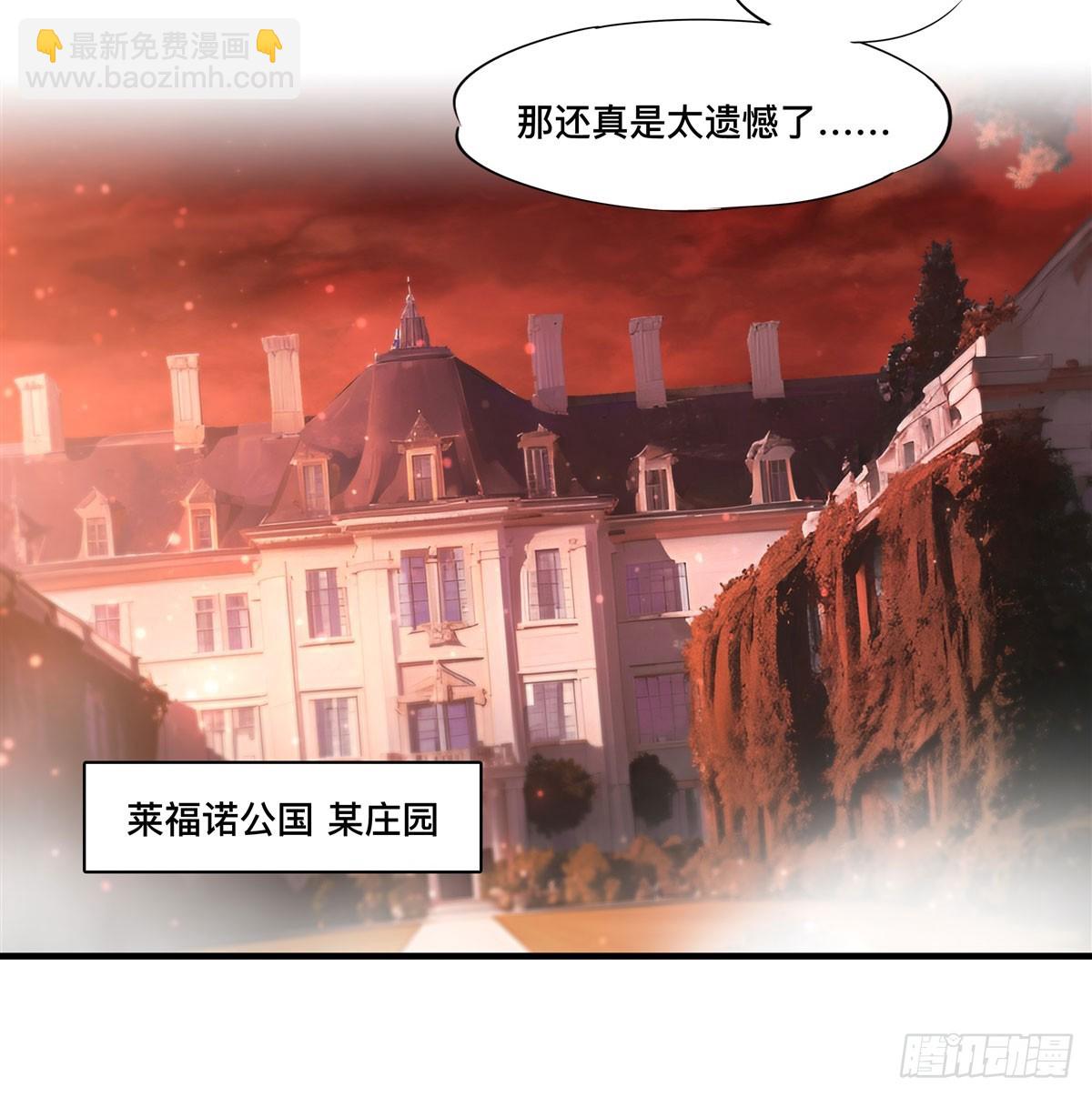 第265话 和缇娜的回忆(1/2)-第267话