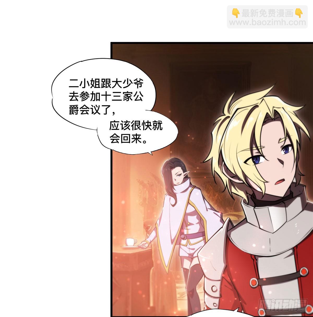 第265话 和缇娜的回忆(1/2)-第267话