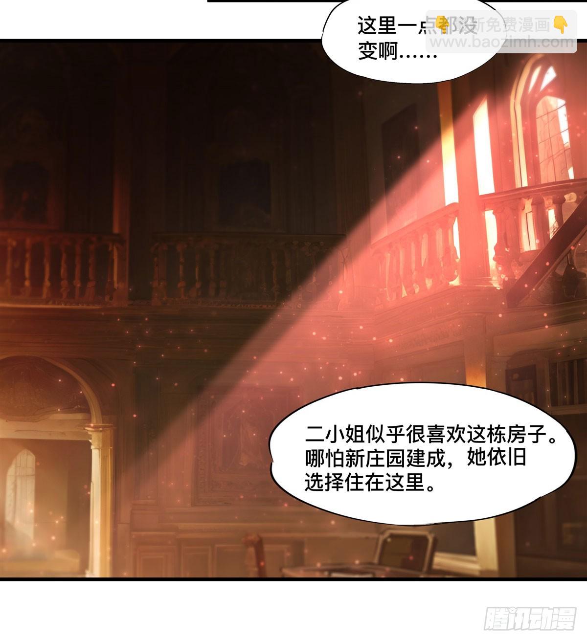 第265话 和缇娜的回忆(1/2)-第267话