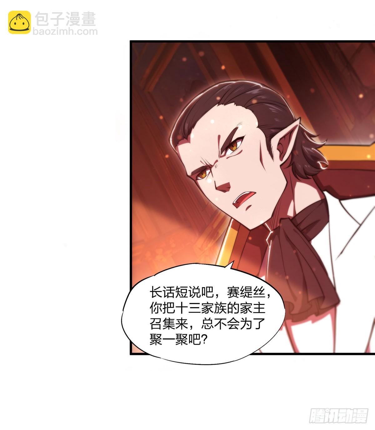 第265话 和缇娜的回忆(1/2)-第267话