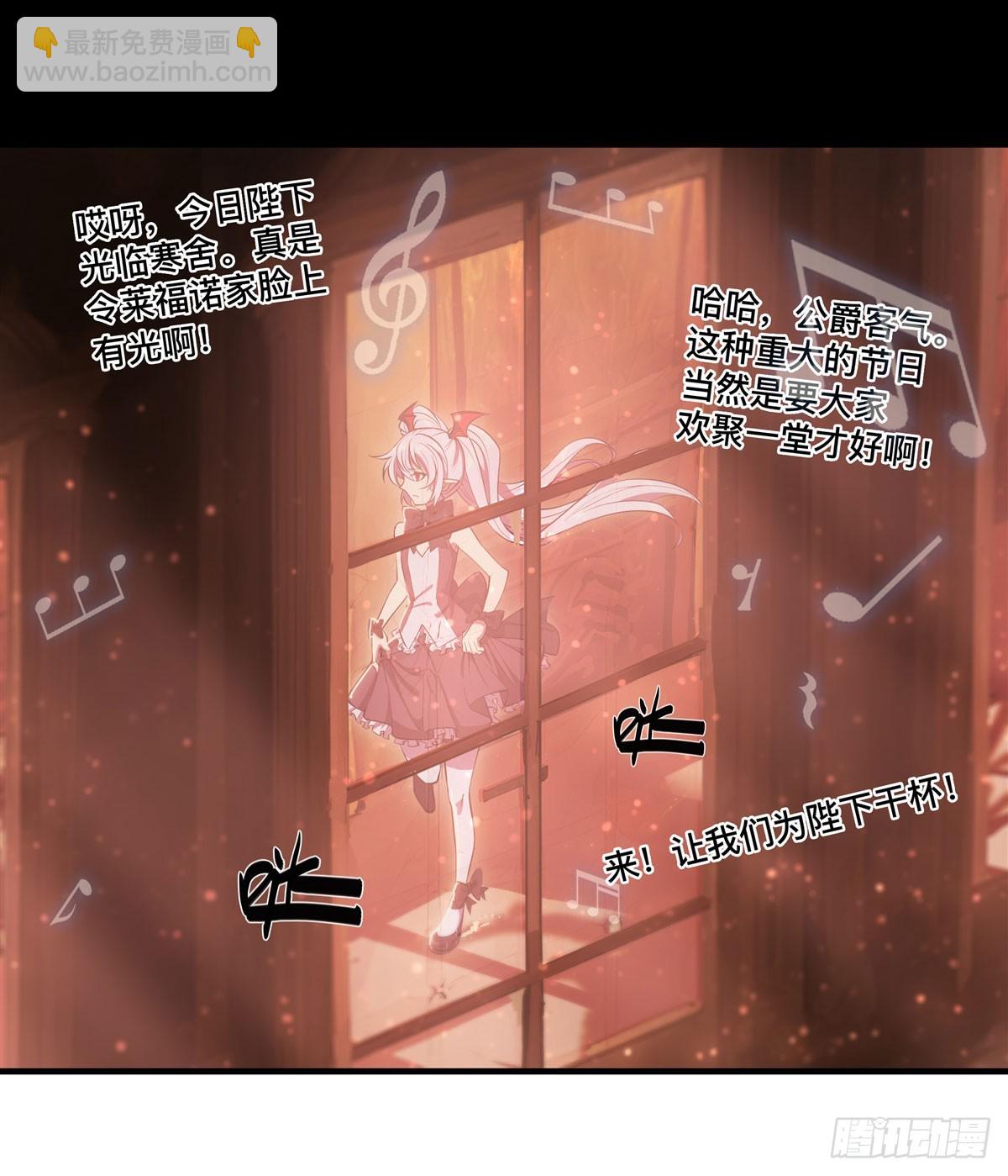 第265话 和缇娜的回忆(1/2)-第267话