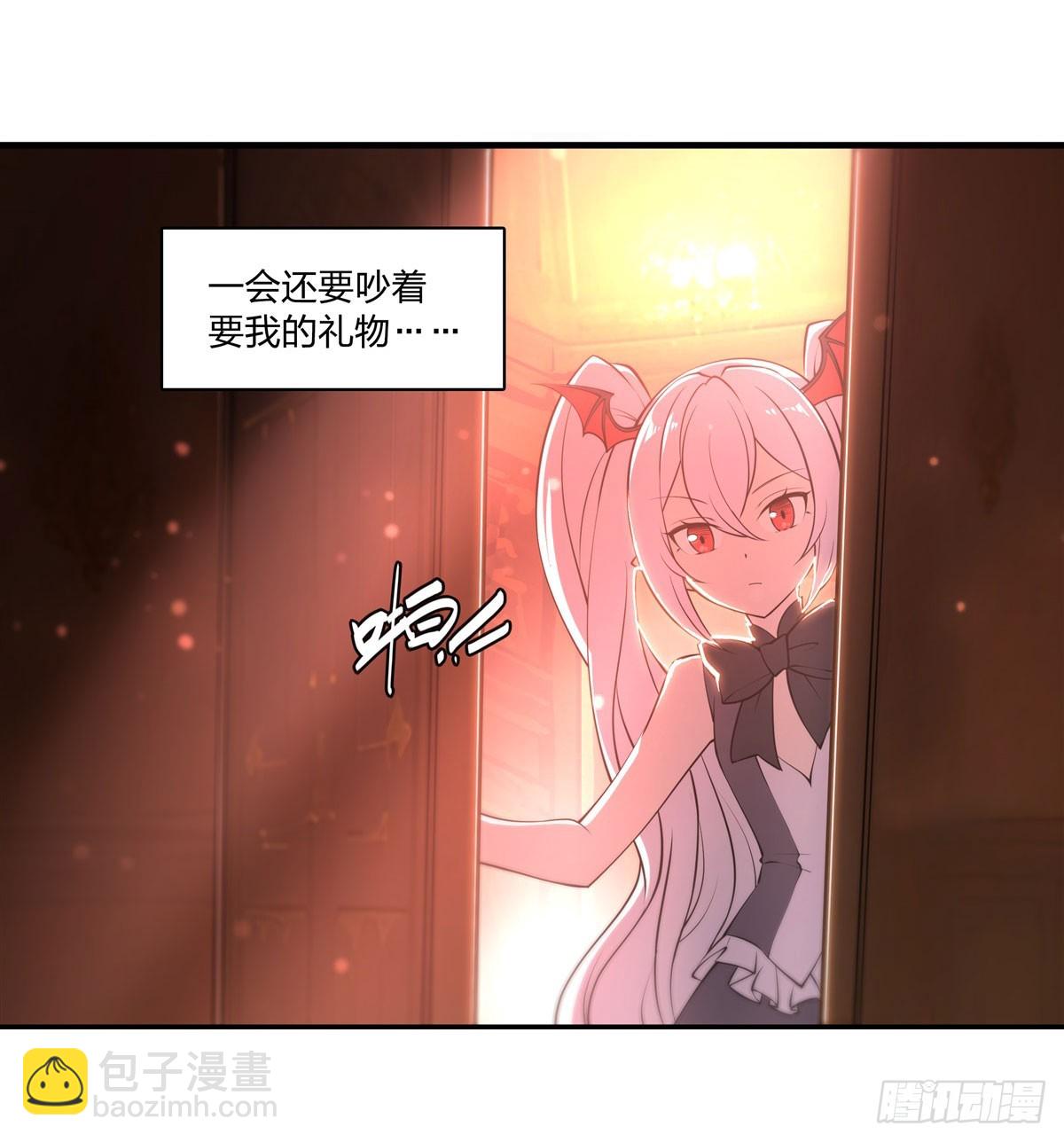 第265话 和缇娜的回忆(1/2)-第267话