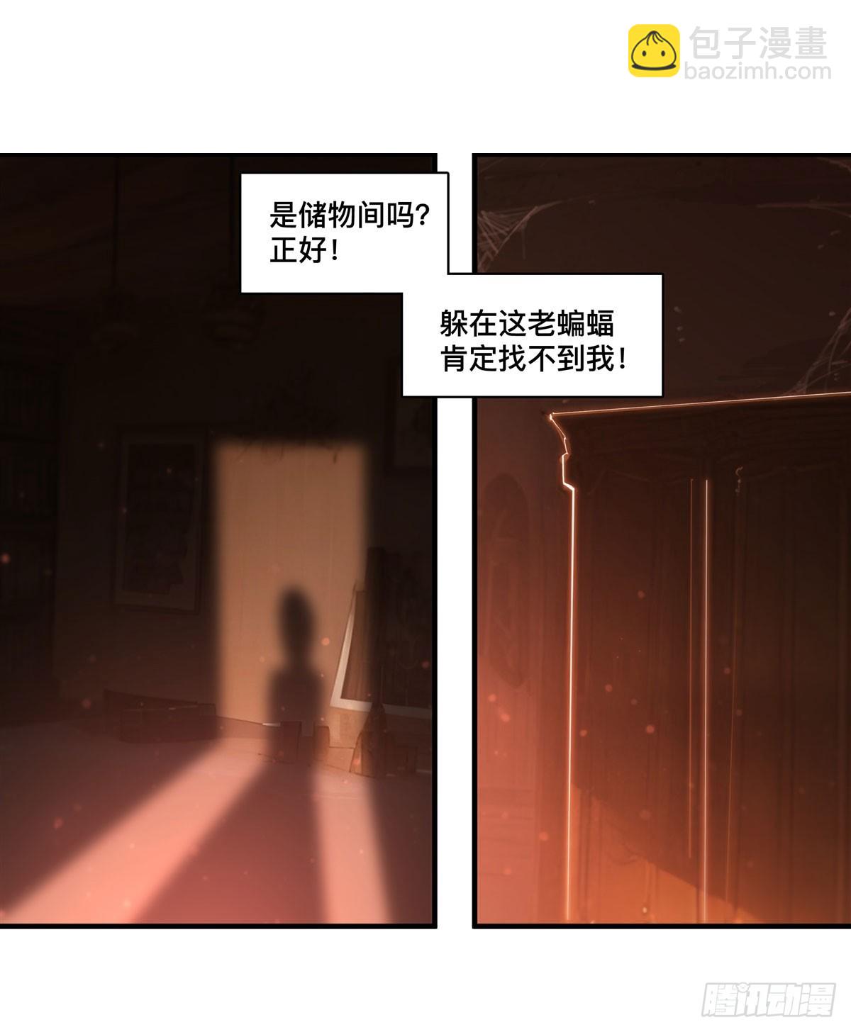 第265话 和缇娜的回忆(1/2)-第267话