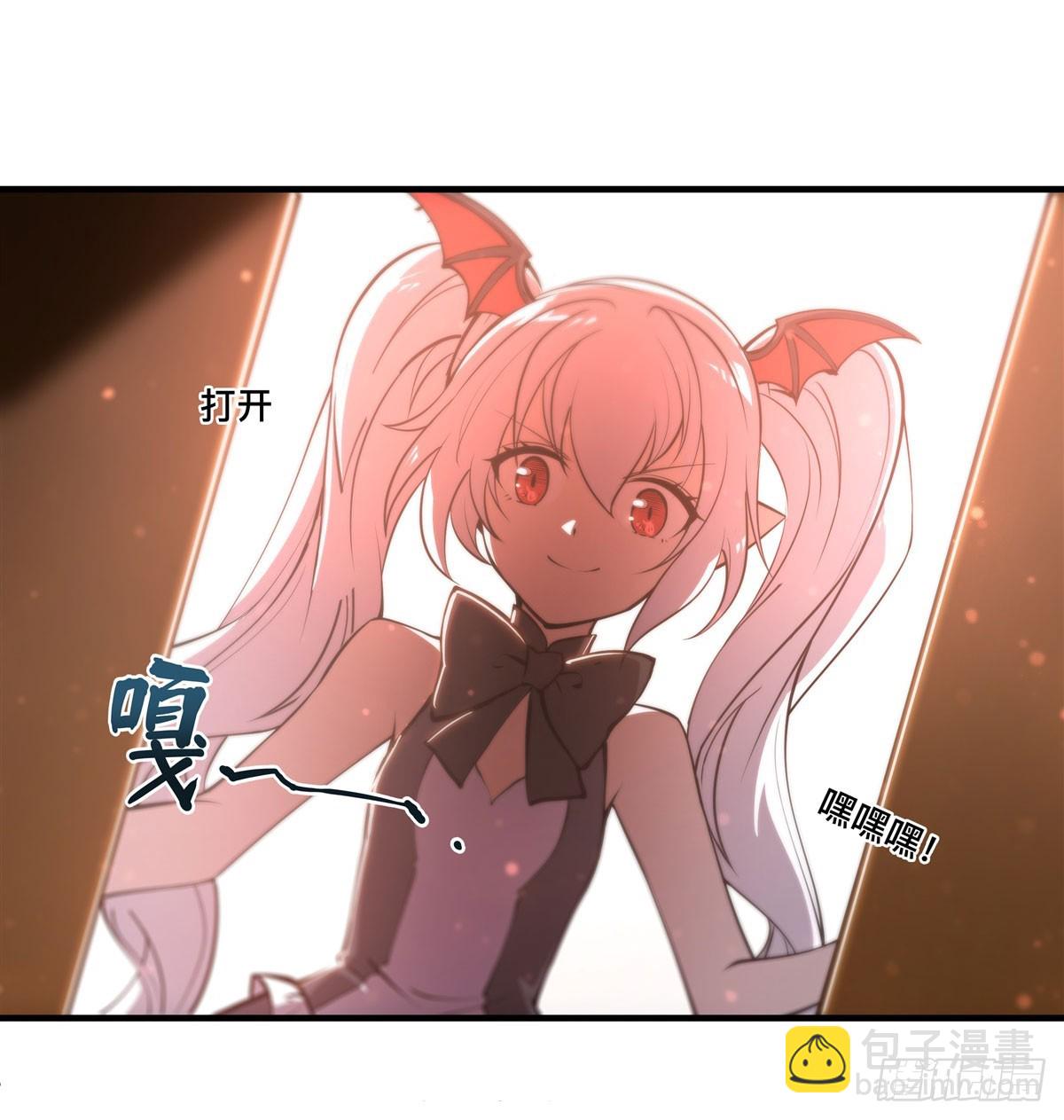 第265话 和缇娜的回忆(1/2)-第267话