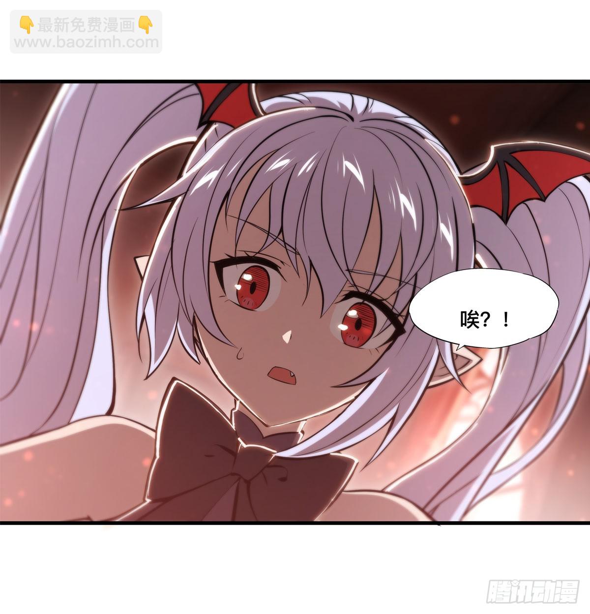 第265话 和缇娜的回忆(1/2)-第267话