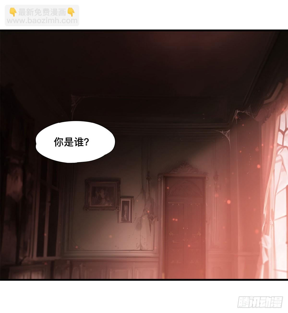 第265话 和缇娜的回忆(1/2)-第267话