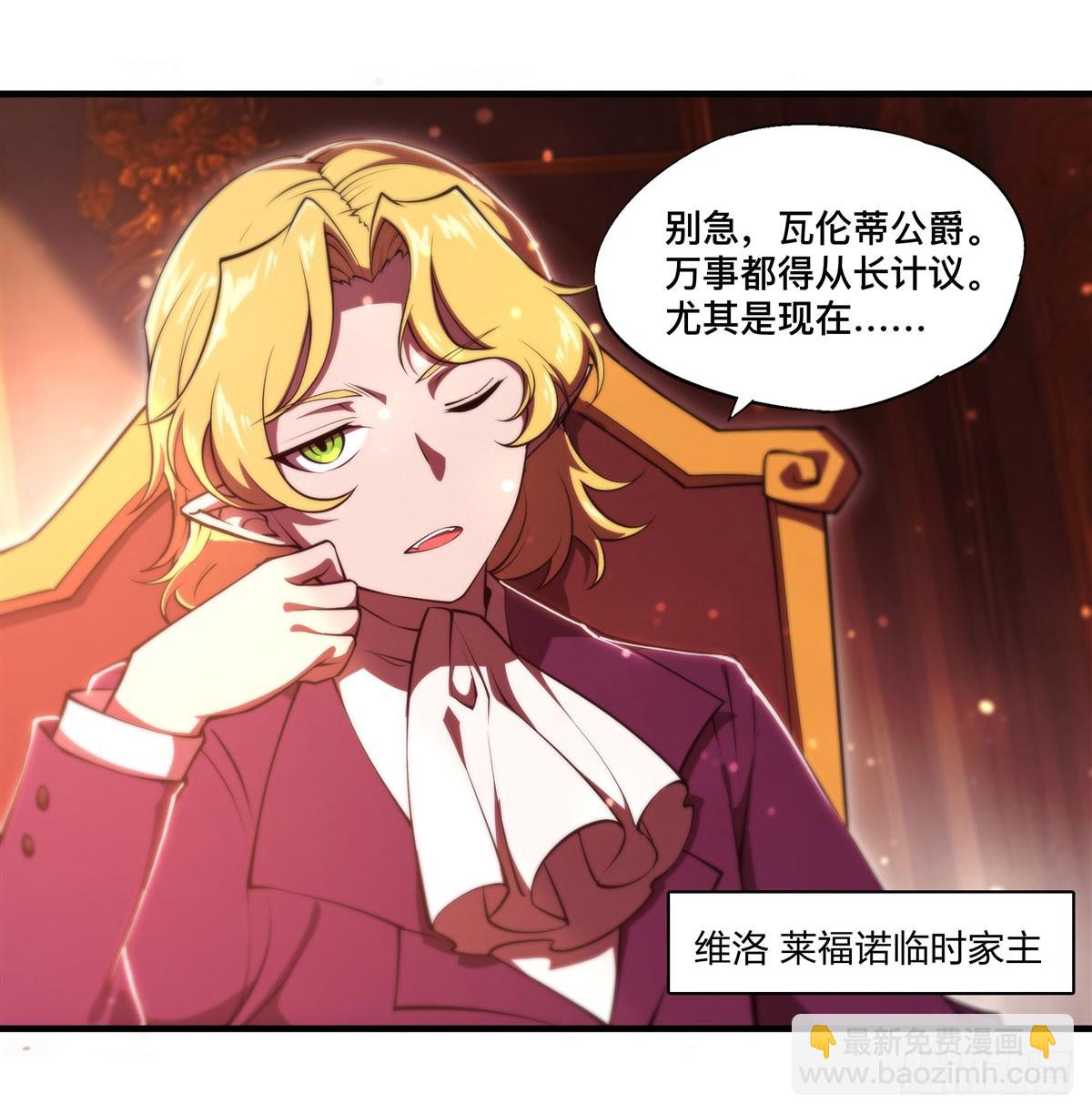 第265话 和缇娜的回忆(1/2)-第267话