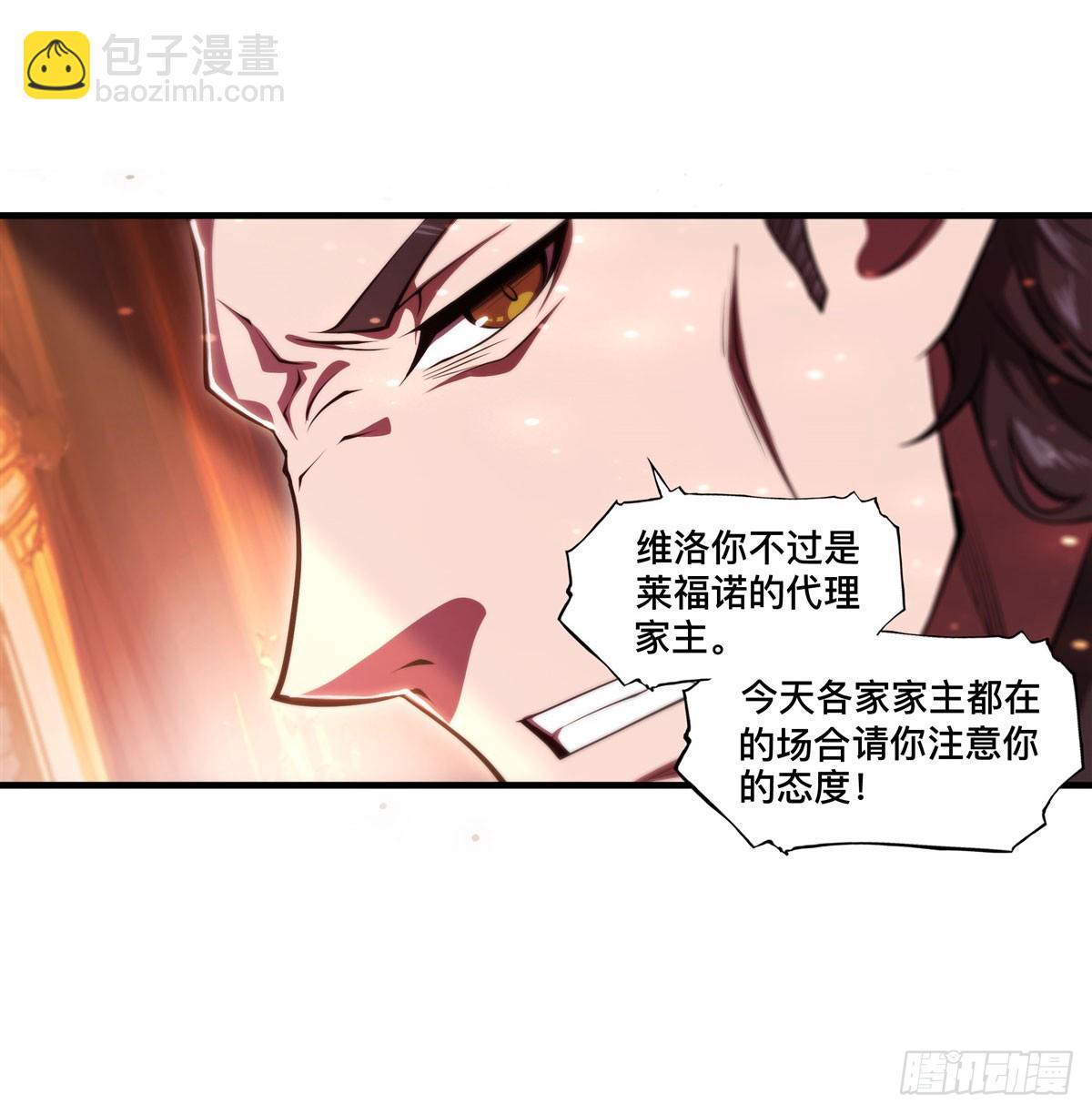第265话 和缇娜的回忆(1/2)-第267话