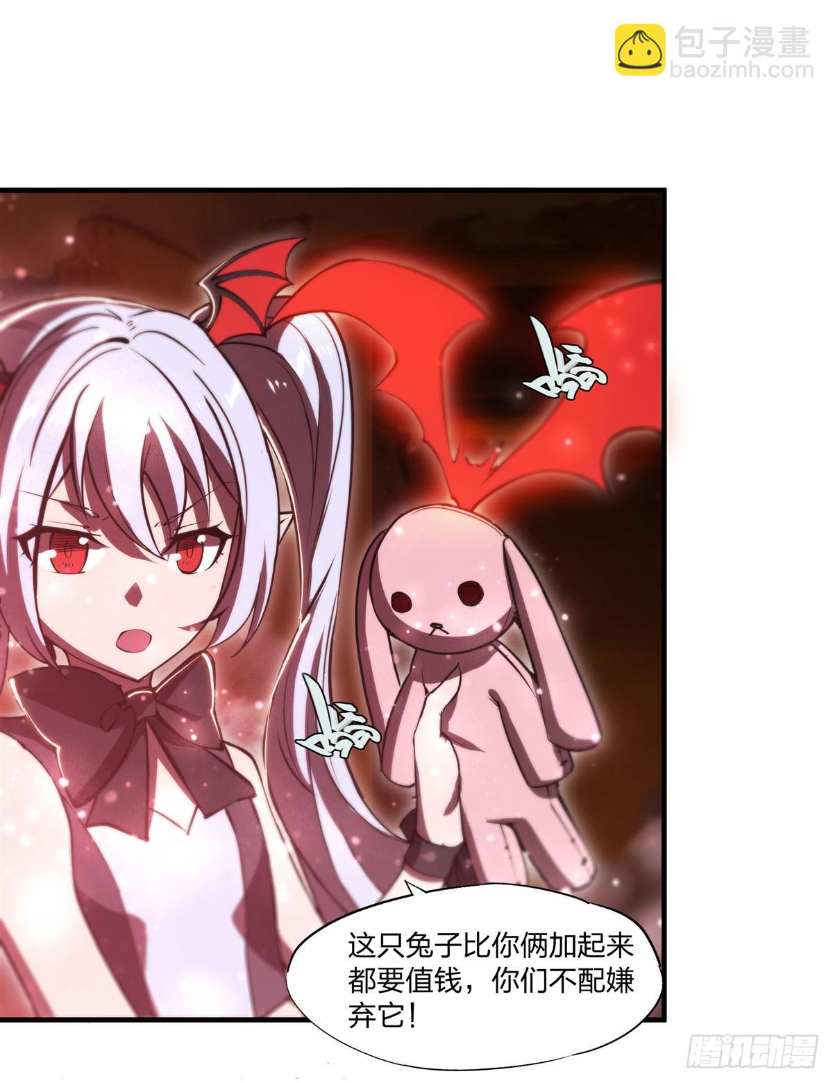 第267话 心跳治疗-第269话