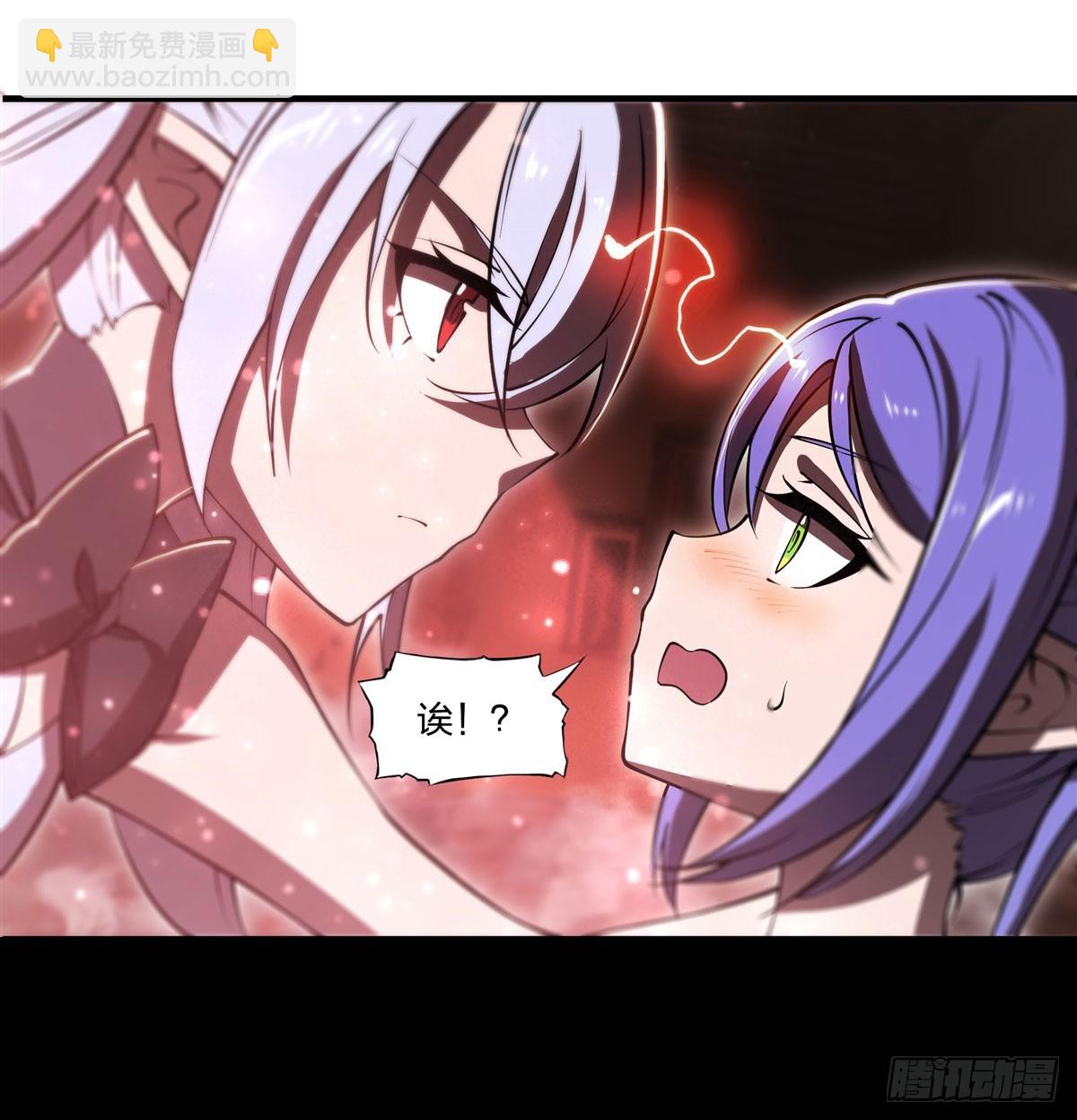 第267话 心跳治疗-第269话