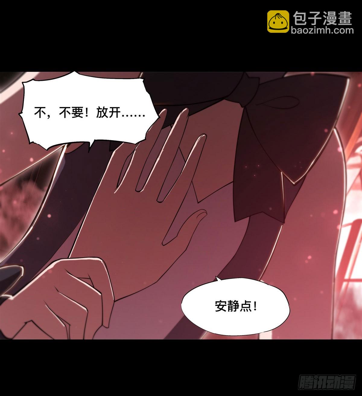 第267话 心跳治疗-第269话