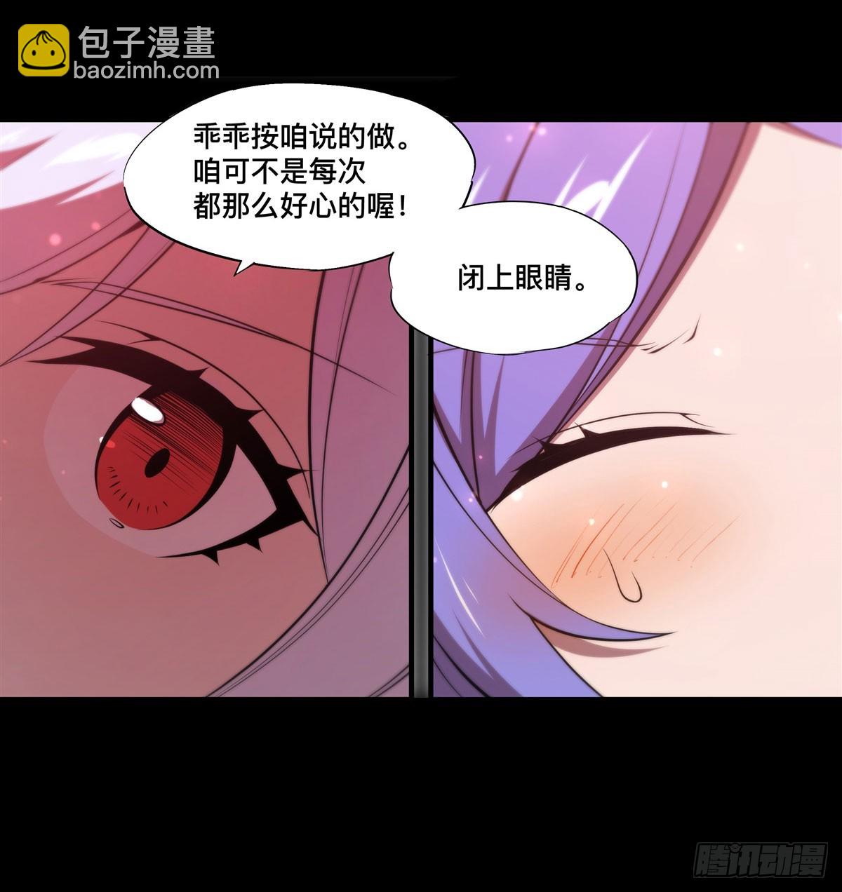 第267话 心跳治疗-第269话