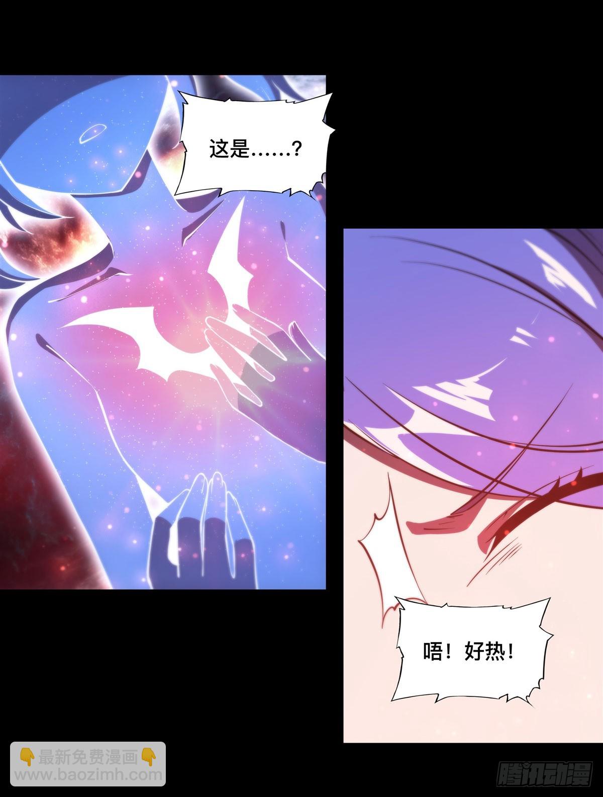 第267话 心跳治疗-第269话